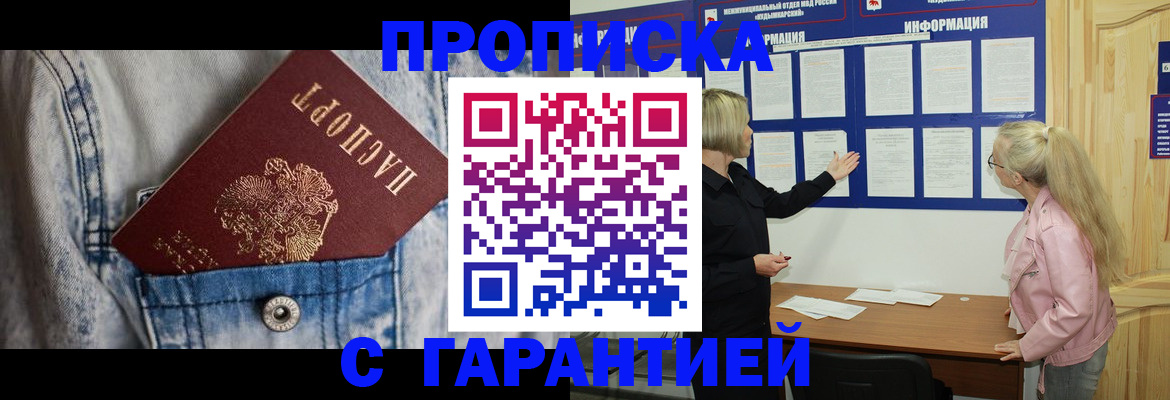 форма 3 в Гороховце